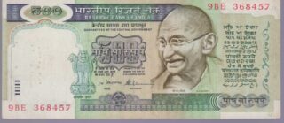 1987 - 500 Rupie - India