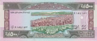 1988 - 500 Livres - Libano