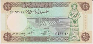 1991 - 50 Syrian Pounds - Syria