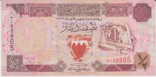1993 - 0,50 Dinar - Bahrain
