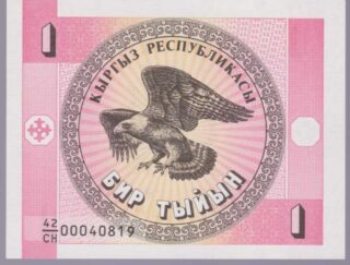 1993 - 1 Tyiyn -Kirghizistan