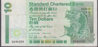 1993 - 10 Dollars - Hong Kong