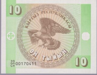 1993 - 10 Tyiyn - Kirghizistan
