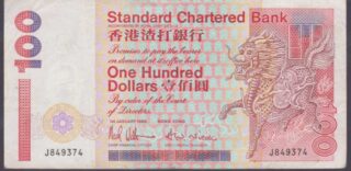 1993 - 100 Dollars - Hong Kong