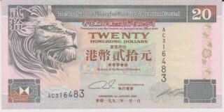 1993 - 20 Dollars - Hong Kong