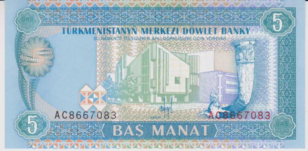 1993 - 5 Manat - Turkmenistan