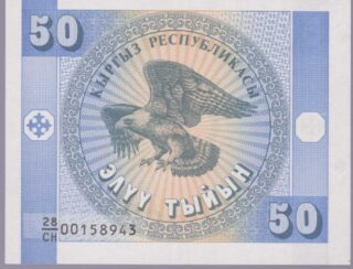 1993 - 50 Tyiyn - Kirghizistan