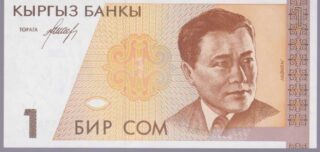 1994 - 1 Som - Kirghizistan