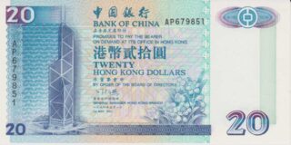 1994 - 20 Dollars - Hong Kong