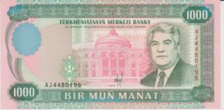 1995 - 1.000 Manat - Turkmenistan