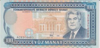 1995 - 100 Manat - Turkmenistan