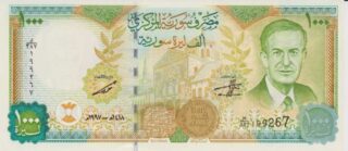 1997 - 1.000 Syrian Pounds - Syria