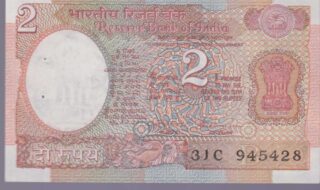1997 - 2 Rupie - India