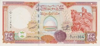 1997 - 200 Syrian Pounds - Syria