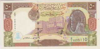1998 - 50 Syrian Pounds - Syria