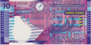 2002 - 10 Dollars - Hong Kong