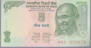 2002 - 5 Rupie - India