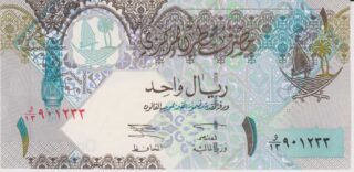 2003 - 1 Riyal - Qatar