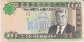 2003 - 10.000 Manat - Turkmenistan