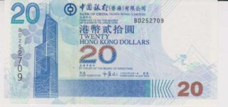 2003 - 20 Dollars - Hong Kong