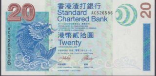 2003 - 20 Dollars - Hong Kong