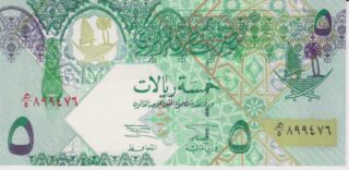 2003 - 5 Riyals - Qatar