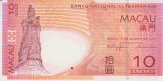 2005 - 10 Patacas - Macau
