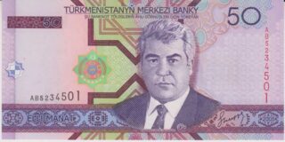 2005 - 50 Manat - Turkmenistan