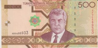 2005 - 500 Manat - Turkmenistan