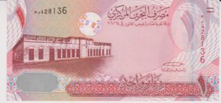 2006 - 1 Dinar - Bahrain