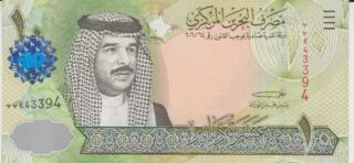 2006 - 10 Dinars - Bahrain