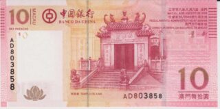 2008 -10 Patacas - Macau