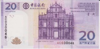 2008 - 20 Patacas - Macau