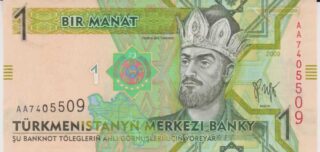 2009 - 1 Manat - Turkmenistan