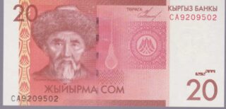 2009 - 20 Som - Kirghizistan