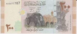 2009 - 200 Syrian Pounds - Syria