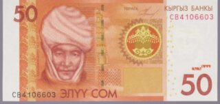 2009 - 50 Som -Kirghizistan