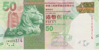 2012 - 50 Dollars - Hong Kong