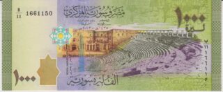 2013 - 1.000 Syrian Pounds - Syria