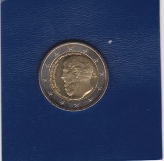 2013 - 2 euro - 2400° Anniversario della Fondazione dell'Accademia di Platone - Grecia