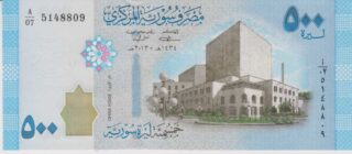 2013 - 500 - Syrian Pounds - Syria