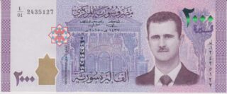 2015 - 2.000 Syrian Pounds - Syria
