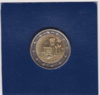 2017 - 2 euro - Sito Archeologico di Filippi - Grecia