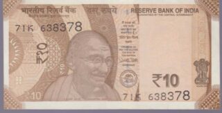 2018 - 10 Rupie - India