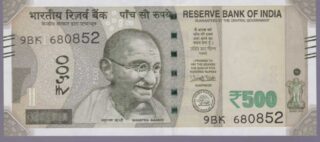 2018 - 500 Rupie - India