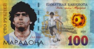 Diego Armando Maradona - 1960 -1920