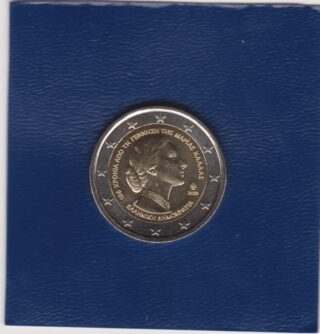 2023 - 2 euro - 100° Anniversario dalla Nascita di Maria Callas - Grecia