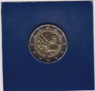 2025 - 2 euro - 200° Anniversario della Morte di Laskarina Bouboulina - Grecia