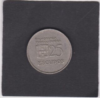 1980 - 25 Escudos - Scudo Valore lato destro - Portogallo
